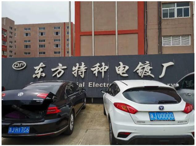 重磅！聯測新款超聲波液位計成功應用于東方特種電鍍廠！