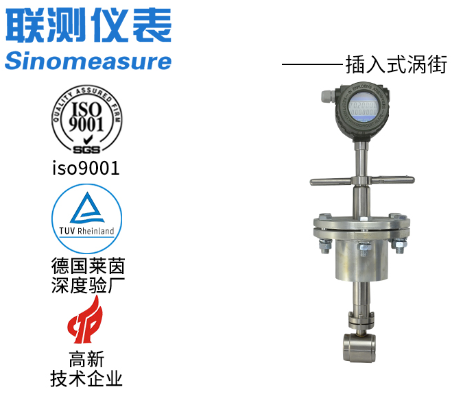 DN80壓縮空氣流量計：精準(zhǔn)測量的工業(yè)儀表