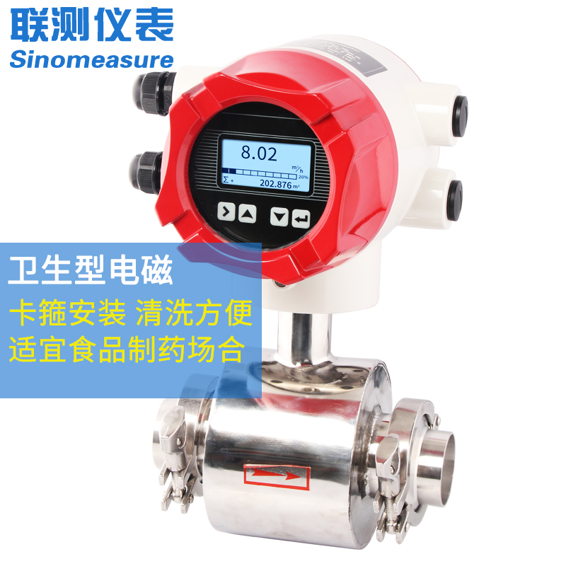 DN800電磁流量計價格分析與市場洞察